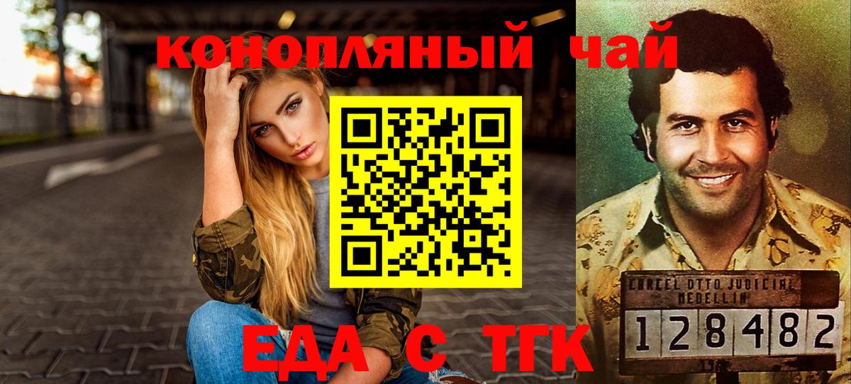 Орёл  Canna-Cookies марихуана  Вход с VPN 