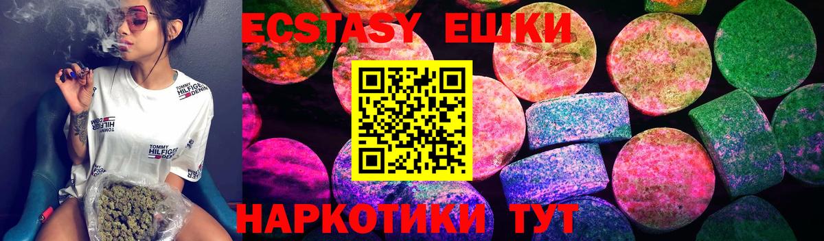 blacksprut вход  Экстази DUBAI  Орёл  Вход с VPN  Экстази 99% 