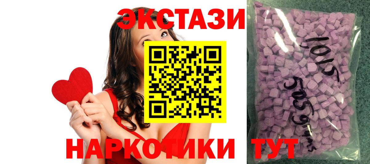 Ecstasy 99% Орёл