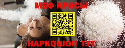 мет Тулун