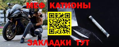 мет Тулун