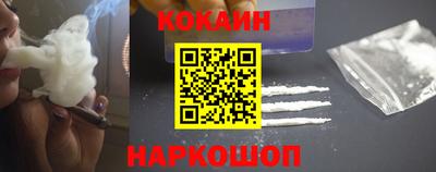 прущие крисы Уссурийск
