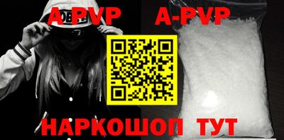 apvp Усть-Илимск