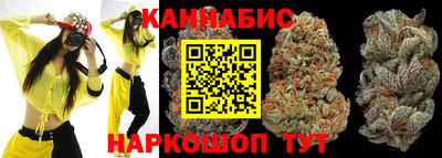 прущие крисы Уссурийск