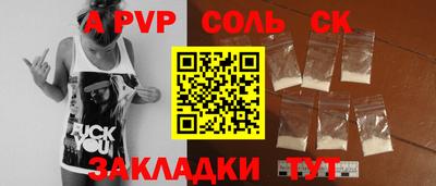 мет Тулун