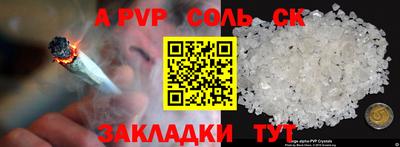 прущие крисы Уссурийск