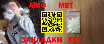 мет Тулун