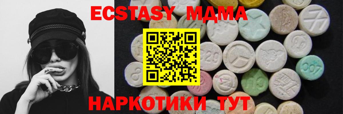 МДМА Molly  Вход с VPN  Орёл  MDMA молли 