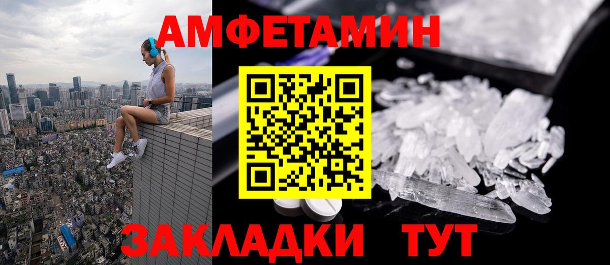 МЕТАМФЕТАМИН винт Орёл