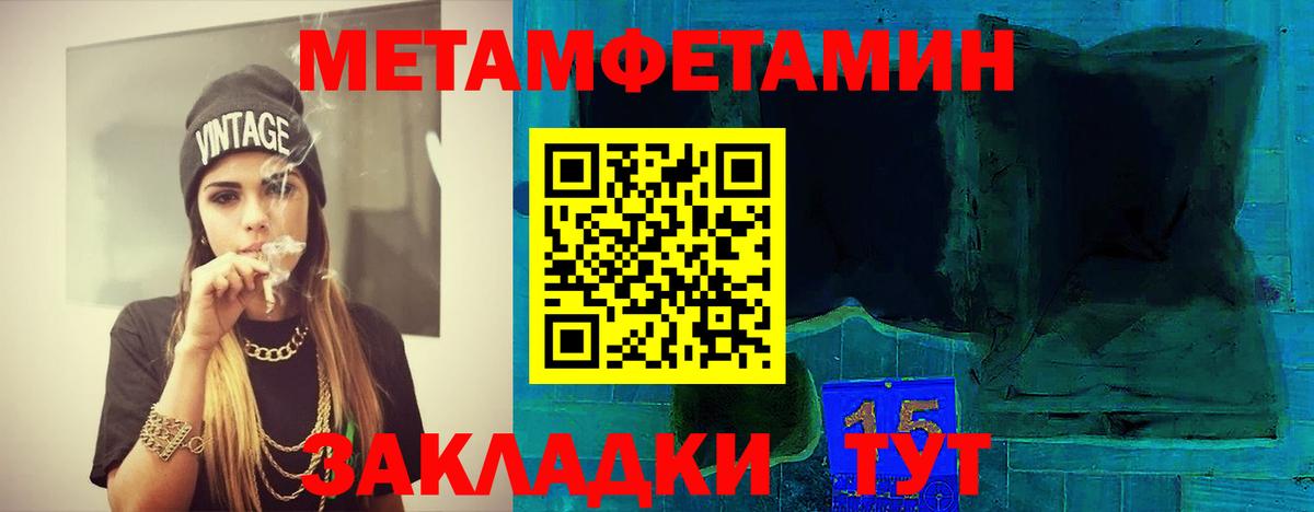 Первитин витя  Вход с VPN  Орёл 