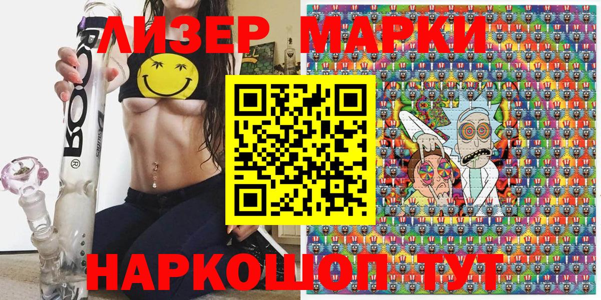 Орёл  Марки N-bome 1,8мг  Вход с VPN 