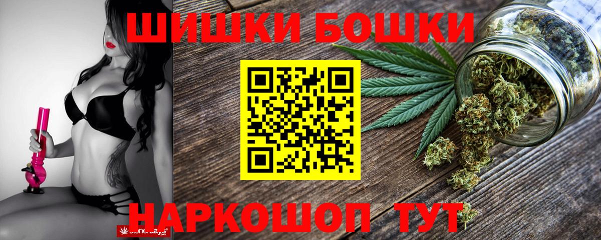 Орёл  Конопля ГИДРОПОН  Вход с VPN  МАРИХУАНА тримм  Шишки марихуана THC 21% 